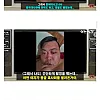 몽골은 절대 가지 말라는 중국인