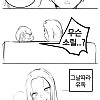 누나한테 걸린.manhwa