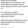 사회초년생의 첫 직장생활 고민글