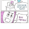 제품을 팔아먹는 방법.Manhwa