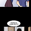ㅇㅎ) 옆집 아줌마랑 하는 만화
