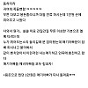 배달가서 재롱잔치 구경한 썰