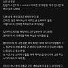 경찰 욕먹는거에 블라인드 경찰관 입장