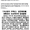 의외로 한국 사극에서 가장 큰 도움준 회사