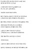 탈모 아저씨랑 싸운 썰