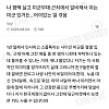 미군한테 은밀한 부탁 받음