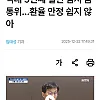 환율) 한국은행 역사상 5번째 임시 금통위 개최