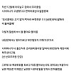 남편한테 배신감 느낀다는 와이프.JPG