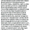 전 누나같이 도도하기만한 멍청한 고양이 안좋아하거든요??