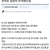 전여친 굉장히 무식했던 썰