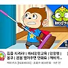 어린이와 mz세대의 상각 차이