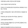 알바 누나랑 결혼한 썰