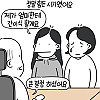 췌장염에 걸린 상태로 어머니를 간병하는 딸.Manhwa