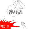 싱글벙글 안드로이드.manhwa