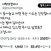 선뿡기틀고자면 다이하는 이유