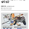 쉬었음 청년 ㄴㄴ 이제는 쌀먹 청년