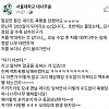 [논란]데이트 폭행의 현실