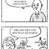 이말년이 생각하는 합법과 불법.manhwa