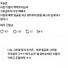 오늘 사춘기 딸이 떽떽거리는데.jpg