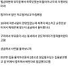 유치장에서 애프터스쿨 나나 강도범 만난 썰