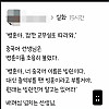 병훈아