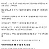나영석pd가 얘기하는 소름 돋는 방송국 인턴 썰 ㅎㄷㄷ.txt