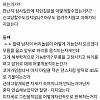 40대 모쏠의 비참한 삶