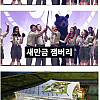 세금 383억 건물에 사는 사람 딱 1명