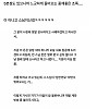 지갑 돌려주고 150만원 받은 썰