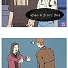 " 남자가 날 좋아하면 매력 떨어져요 .. " . JPG