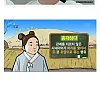 조선시대 남자들이 꼭 결혼해야 했던 이유.jpg