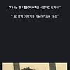 충격적인 세계적 수학천재가 말년에 한일
