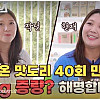 맛있는거 취재하러 다니는 PD의 고충