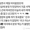 미국 마약 불법인지 모르고 잡혀간 썰.jpg