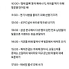 기후변화 때문에 지옥 같은 여름을 보내고 있다는 유럽