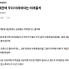 진짜 부동산 때문에 우리 미래 세대는 어찌될까