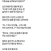 처제: 형부 때문에 결혼 안 하는 거에요.jpg