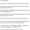 친구가 '도를 아십니까' 아줌마 꼬신 썰
