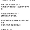 천만원에서 주식으로 1억으로 만든 썰