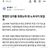 평범한 남자 를 원했는데 왜 노처녀가 되었을까