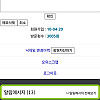 삼천(+5) 만큼... 사...사...
