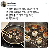 스시가 창렬 음식인 이유