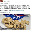 요즘 일본에서 개발중인 차세대 식량 근황