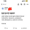 직장인이 탑텐 입냐며 꼽준 선배