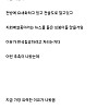 군사) 북한군이 전방 요새화 하는 이유.jpg
