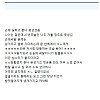 배달갔는데 여자가 벗고 나온썰