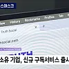 어처구니 없는 미국 근황