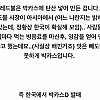 레드불 탄생비화