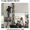 옛날 우리아빠는 엄마가 머그컵을 사올때마다 화를냈어.jpg