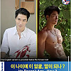 세계 최강 동안이 알려주는 관리법